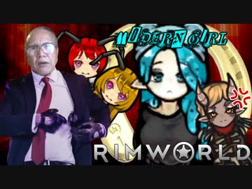 【Rimworld淫夢】77歳日本兵の親爺とアメリカの蟻ますねぇ！～THE FREAK SHOW!!～悪魔とモガの最強雌バトル!!.mp4