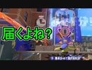 【日刊スプラトゥーン3】ランキング入りを目指すダイナモ使いのXマッチ実況プレイSeason3-39【Xパワー2493ガチアサリ】
