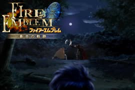 【実況】誰も犠牲にしたくないブレム　part10　【ファイアーエムブレム　蒼炎の軌跡】