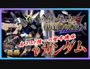 OB版こざやまKちゃんねる vol.11