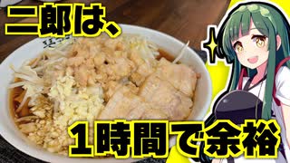 多分これが一番速いです。世界最速で二郎系ラーメン作る方法！