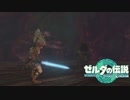 【ゼルダの伝説　ティアーズオブザキングダム】　冒険の記録　♯084　リンクとゼルダとみんなの冒険・Part2
