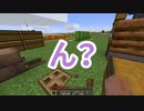 浮島世界で生きていく #244 [ゆっくりMinecraft実況]