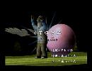 くまうた　（6782）「川でロケ二」　唄：嵐山クマ男（夫）