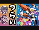 限界難易度プレイ中の脳内を表現すると大体こんな感じになる
