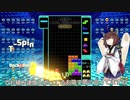 【VOICEROID実況】東北きりたんの毎日テト１チャレンジW 488日目【テトリス99】