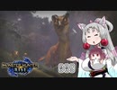 【MHRise】 東北イタコはライトボウガンを集めるようです Part009 【VOICEROID実況】