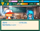 【VOICEROID劇場？】葵ちゃんと弾道を上げるイベント(パワポケ彼女攻略風)