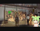 【HITMAN3】芸術は爆発なヒットモン実況　Part2　【ずんだもん】