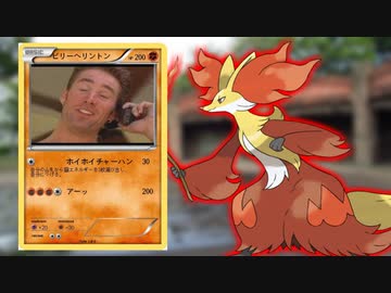 ダイパリメイク！３Dと化したポケモン.mp3