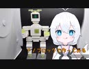 ナノブロックで作ってみる#5「オリジナルロボpart1」【模型娘のもち子さん投稿祭】