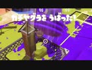 ジェスパを見限った天誅/Tenchu forsaking Jespa