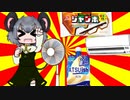 気温に翻弄されるNYN姉貴