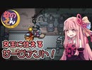 茜ちゃん、Among Usやめるってよ【なのそん女王様に尽くします編】part55