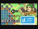 【封印の剣ハード】ぬるゲーマーのハードなプレイ2　この一手が戦況を変える