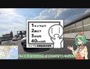 【シンプル車載動画投稿祭】海ほたるPAまで行ってみよう【GUMI車載】