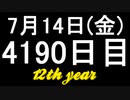 【1日1実績】融合と刃　#2【Xbox360/XboxOne】