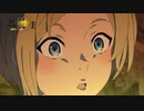 『無職転生Ⅱ ～異世界行ったら本気だす～』第2話「真夜中の森」ナレーション：前世の男(CV.杉田智和)予告編