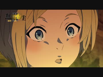 『無職転生Ⅱ ～異世界行ったら本気だす～』第2話「真夜中の森」ナレーション：前世の男(CV.杉田智和)予告編