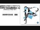【クロスフェード】HVU Compilation + / 北海道ボカロP連合