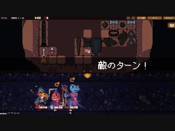 【Backpack Hero】荷物整理で勝つゲーム part14【ゆっくり実況プレイ】