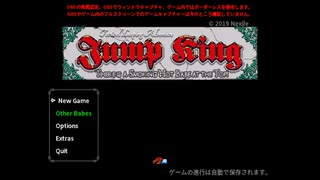 【Jump king】苦行【VOICEVOX実況】