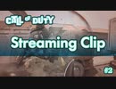 【cod mw2】6月の配信クリップ #2