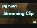 【cod mw2】6月の配信クリップ #3