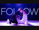 【シンりか】 Follow／ロス 踊ってみた