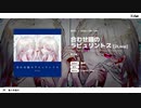 Xiba - 合わせ鏡のラビュリントス