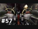 #57 初めてのFFをFF9に捧ぐ