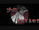 美人なお隣さんの部屋を覗いてみると...『「君も助けてくれないんだね。」』