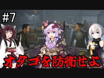 【ALIENS_DARK_DESCENT】ガバガバ植民地海兵隊#7