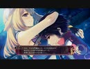 【ティアーズ・トゥ・ティアラ2】実況part15