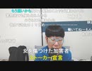 【コメント有】ニンポー 2023年07月14日08時08分 ごめんなさい【ニコ生録画】