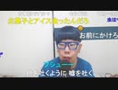 【コメント有】ニンポー 2023年07月14日16時10分 禊　髪染めた【ニコ生録画】