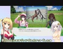 【ウイニングポスト10】(#022)マキさんの気まぐれウイポ10【弦巻マキ】実況プレイ