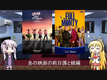 ゆかりとマキが海外ドラマを語る日々 #173