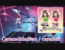 【ビートセイバー】Caramelldansen - Caramell (Expert) take3【SS】