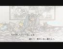 くるみ / Mr.children【カバー】【初音ミク】