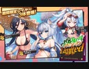 [ミストレ] わかめリキュールとパインパン Limitedガチャを引く 2023/07/14