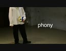 《&known》フォニイ 踊ってみた - #010 -