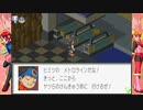 #27【ロックマンエグゼ】バスターMAXモードで楽しむ初見Play