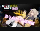 【DBD】あーしは四天王の中でも最弱 #9【ナース】