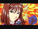 【サクラ大戦２】シリーズ大ファン♀が想いを込めて長編に挑戦！実況part92