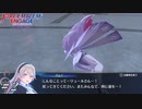 本編序盤を思わせる頼りなさだぜ【FEエンゲージ邪竜の章実況#02】※初見ルナ