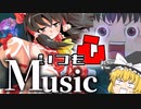 ゆっくりLoL－アイドルは作れる－