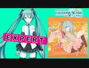 【プロジェクトセカイ】心拍ペアリング【EXPERT】