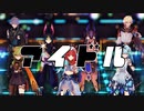 【原神MMD】スメールキャラで「アイドル」フルVer.【ファルザン / ニィロウ / コレイ / ティナリ / セノ / アルハイゼン / カーヴェ】