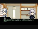 【実卓CoC】白昼の空に終を求めて：前編【刀剣乱舞】